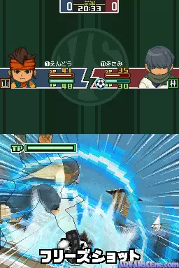 Image n° 3 - screenshots : Inazuma Eleven 2 - Kyoui no Shinryakusha - Blizzard